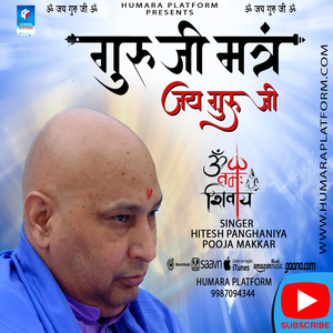 Guru Ji Mantra