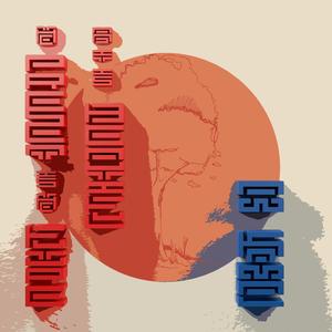 Me and my affirmtions army