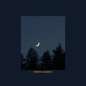 mikirno awakmu