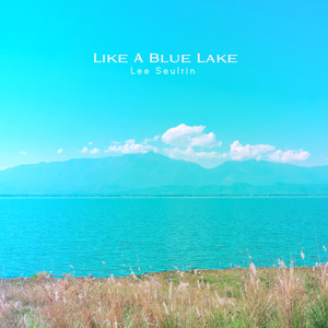 라벤더 향기처럼