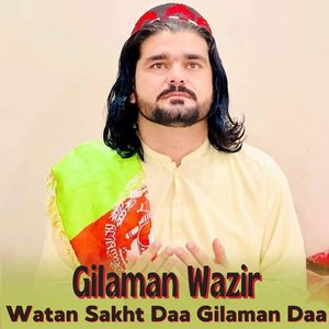 Watan Sakht Daa Gilaman Daa
