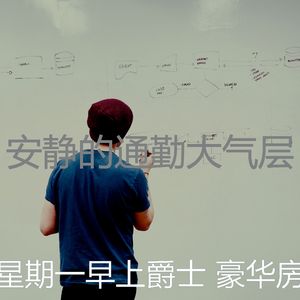 抚慰的加工回忆