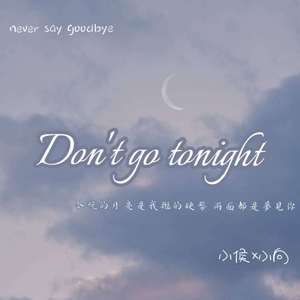 Don't go tonight（Prod by Red killer)