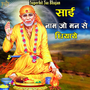 Sai Naam Jo Man Se