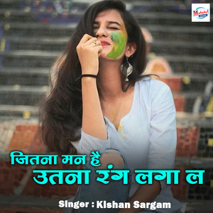 Jitna Man Hai Utna Rang Laga la