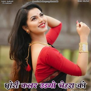 Chori Colour Udgo Chehra Ko