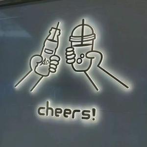 李勤舍-永垂不朽（十二步情杀 remix）