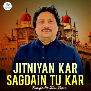 Jitniyan Kar Sagdain Tu Kar