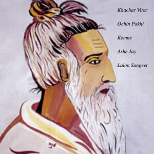 Khachar Vitor Ochin Pakhi Kemne Ashe Jay - Lalon Sangeet