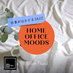 Ambient Productive Undertones