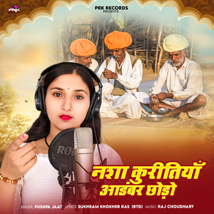 Nasha Kureetiya Aadambar Chhodo