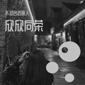 这一生关于你的风景华