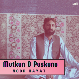 Mushkil Has Bara Kaik