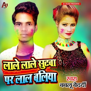 Lale Lale Sutba Par Lal Baliya