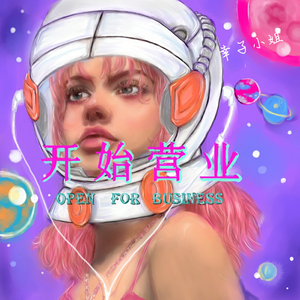 伊藤智恵理-Merry Christmas（氙 remix）