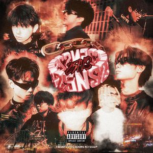 六合台(feat. Arboc & Dillin）