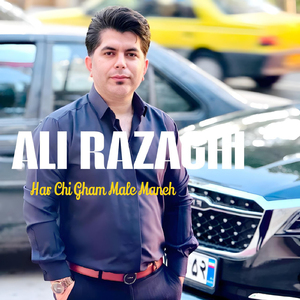 Har Chi Gham Male Maneh