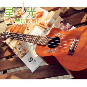 任素汐 - Ukulele指弹-我要你《驴得水》主题曲