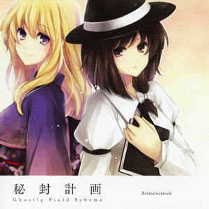 夕暮れ＜バイバイ＞