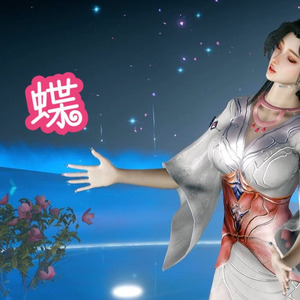 雨蝶（AI翻唱）