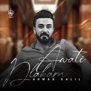 Chandi Le Paramawa (Live)