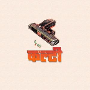 KALTI