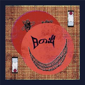 Soleil Levant (feat. Pablo La Llama)