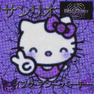 SANRIO