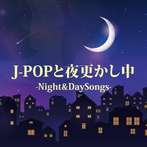 そばかす (Cover)