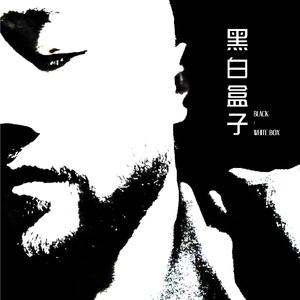 暗黑沙漏