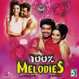 Kadhal (From "Nesi")