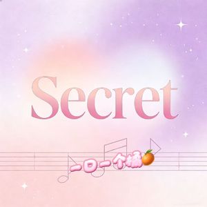 Secret