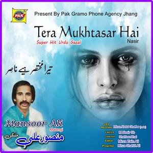 Tera Mukhtaser Hai Nasir (Urdu Gazal) [Vol-8-P-5]
