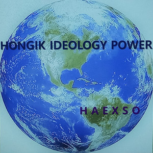 HONGIK IDEOLOGY POWER