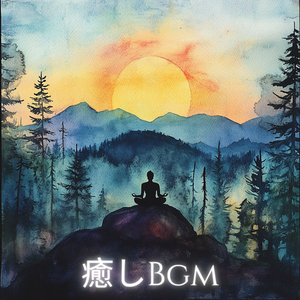 宇宙のエネルギーと共鳴する音楽