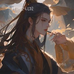 长生叩问