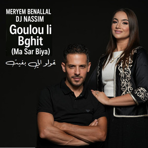 Goulou Li Bghit (Ma Sar Biya) [Radio Version]