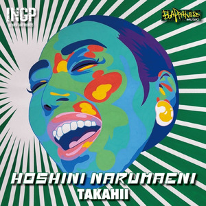 HOSHINI NARUMAENI