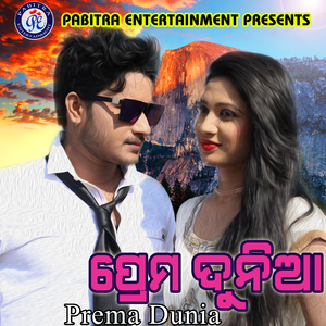 A Jibanata Samikarana