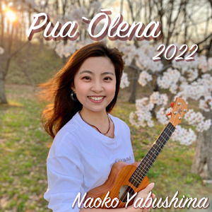 Pua Olena (Cover)