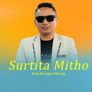 Surtita Mitho Chunako