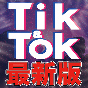 Blinding Lights (Cover)