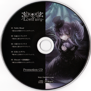 狂奏シルヴプレ