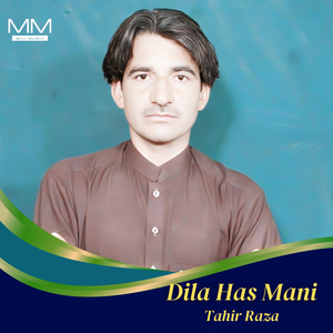Dilbar Mana Beto Nabi