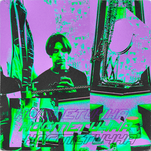 Косметичка