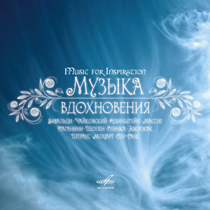 Cantabile in D Major, MS 109, Op. 17