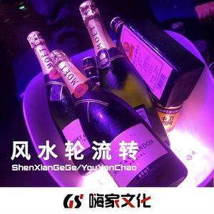 岁月不等人(Remix)