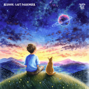 Stray (Extended Mix)