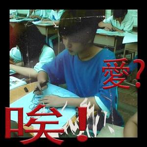 多希望你也EMO呵[prod.lil biscuit]