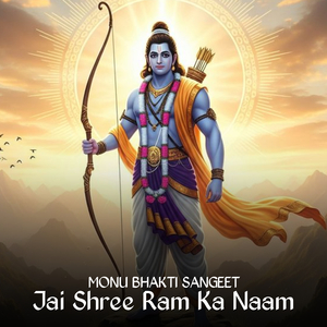 Jai Shree Ram Ka Naam